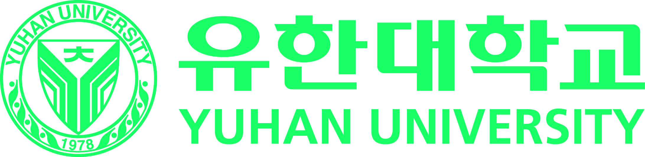 유한대학교