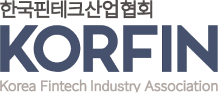 한국핀테스산업협회 KORFIN