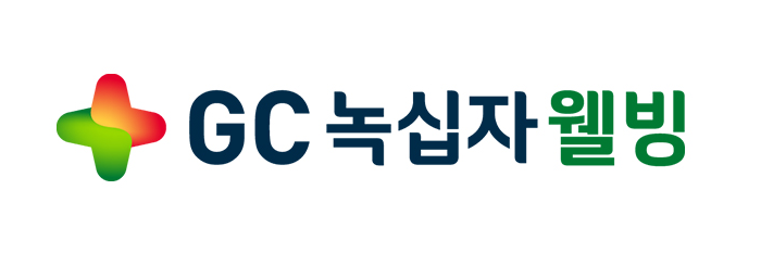 GC녹십자웰빙