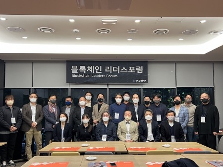 The Korea Blockchain Industry Promotion Association successfully holds the 5th Blockchain Leaders Forum