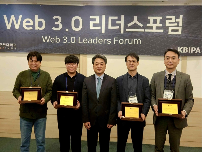 KBIPA Holds '2024 2nd Web 3.0 Leaders Forum'