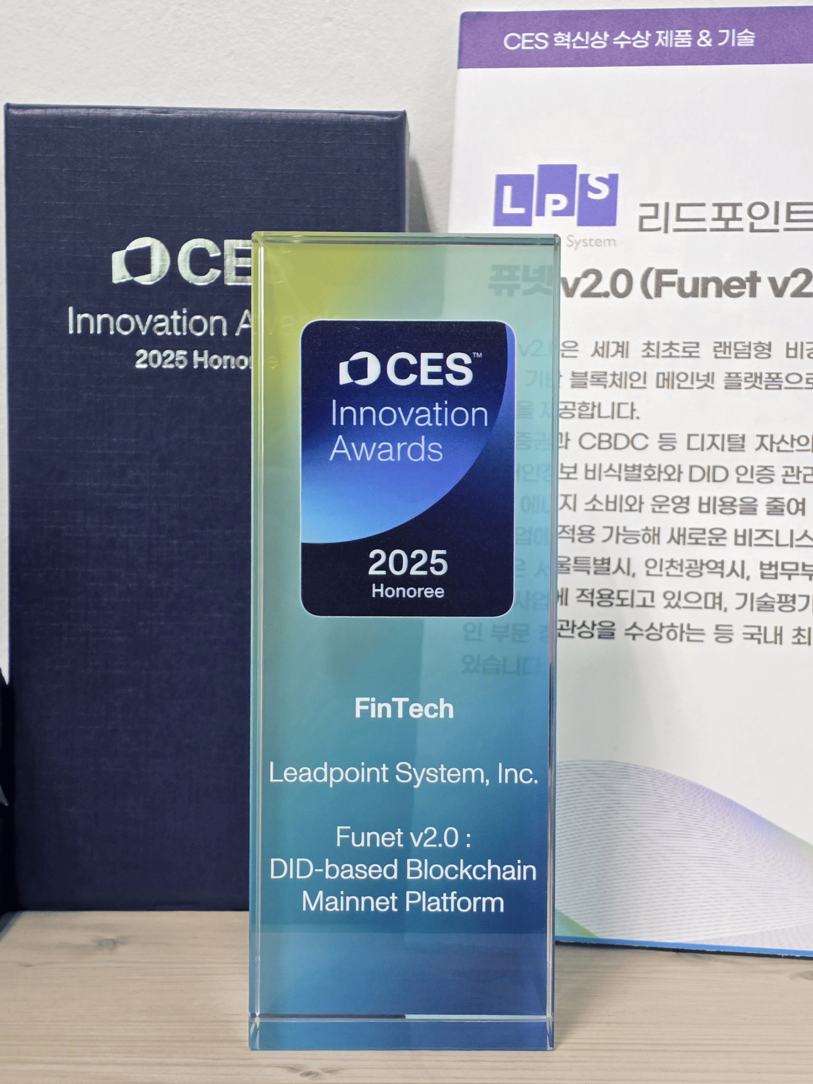 Leadpoint System to Showcase Next-Generation Blockchain Platform ‘Funet’ at World IT Show 2025… Driving Global Expansion of CES Award-Winning Technology