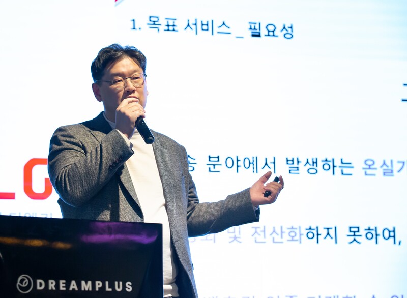 리드포인트시스템, AI&middot;블록체인 기반 탄소배출권 플랫폼 공개