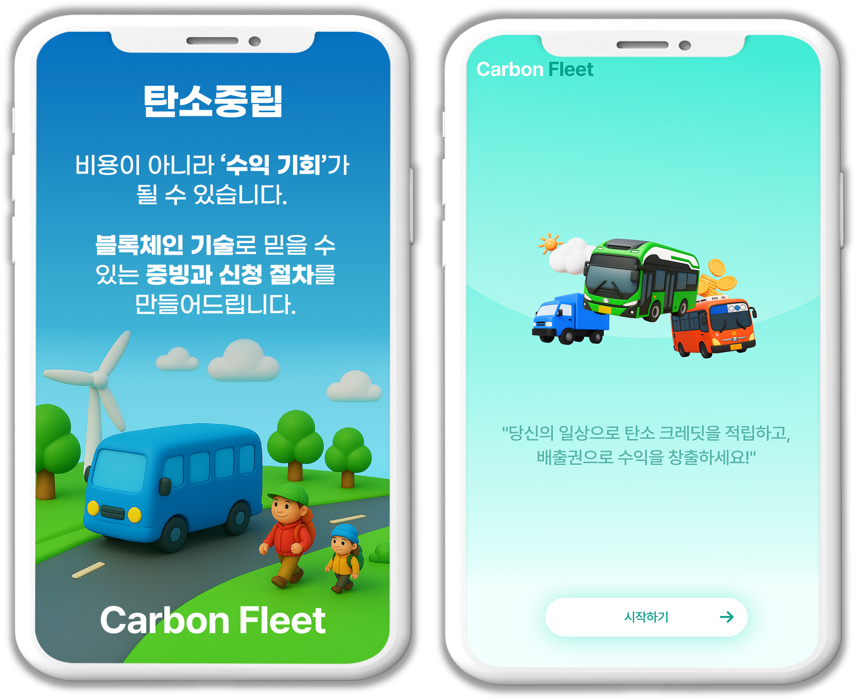 Leadpoint System Prepares to Launch CarbonFleet, a Transport-Sector Carbon Credit App